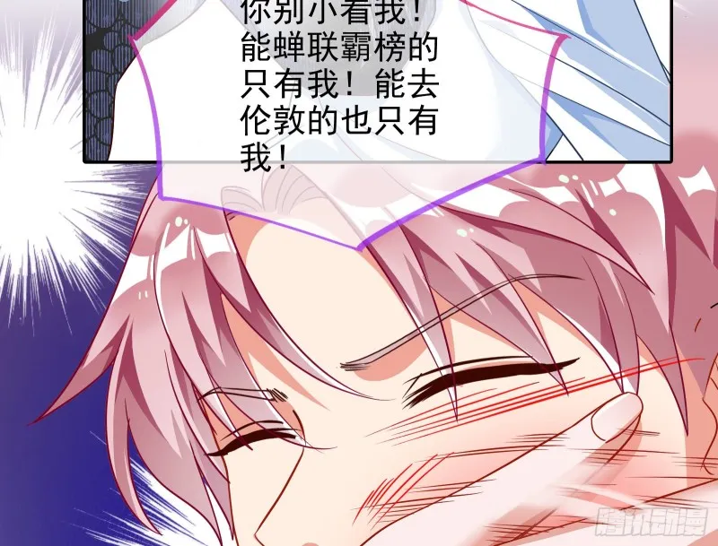 让你跪下唱征服 第43页