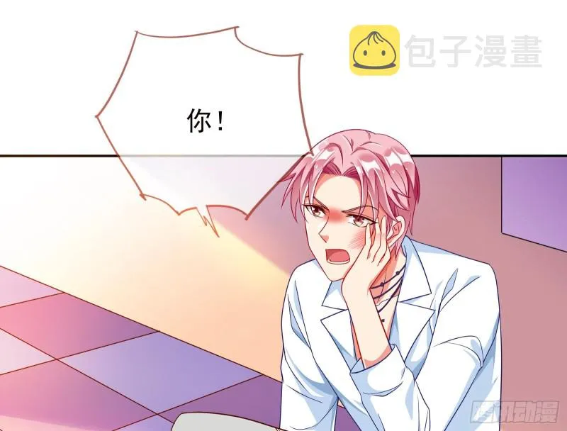 让你跪下唱征服 第45页