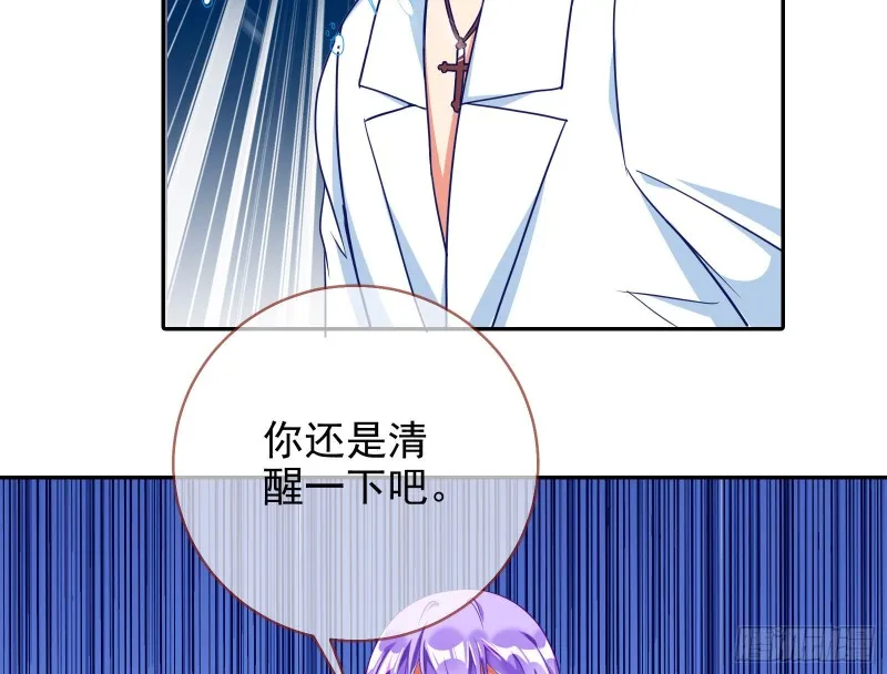 让你跪下唱征服 第48页