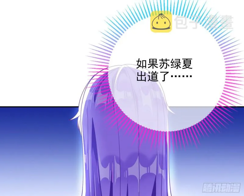 让你跪下唱征服 第60页