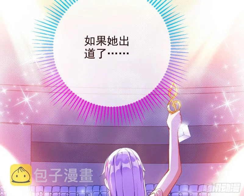 让你跪下唱征服 第62页