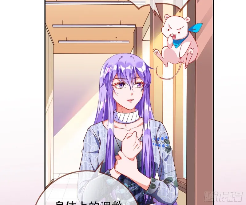 让你跪下唱征服 第70页