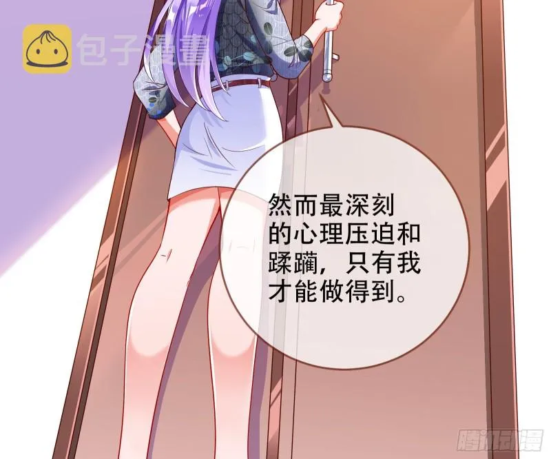 让你跪下唱征服 第72页