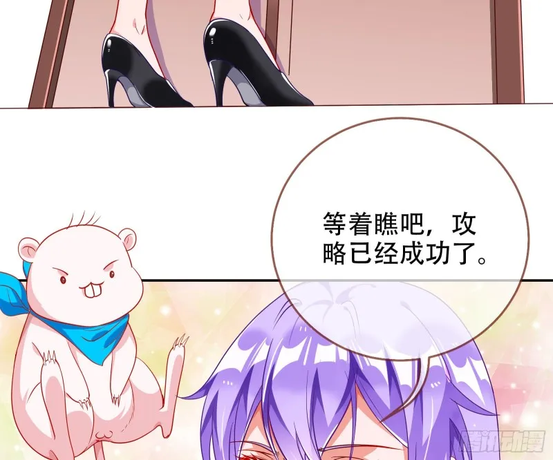 让你跪下唱征服 第73页