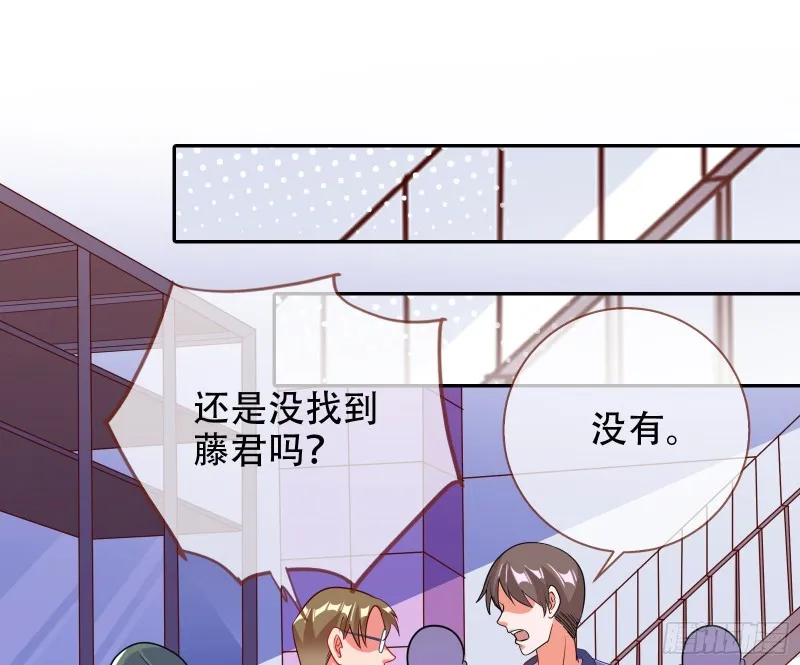 让你跪下唱征服 第75页