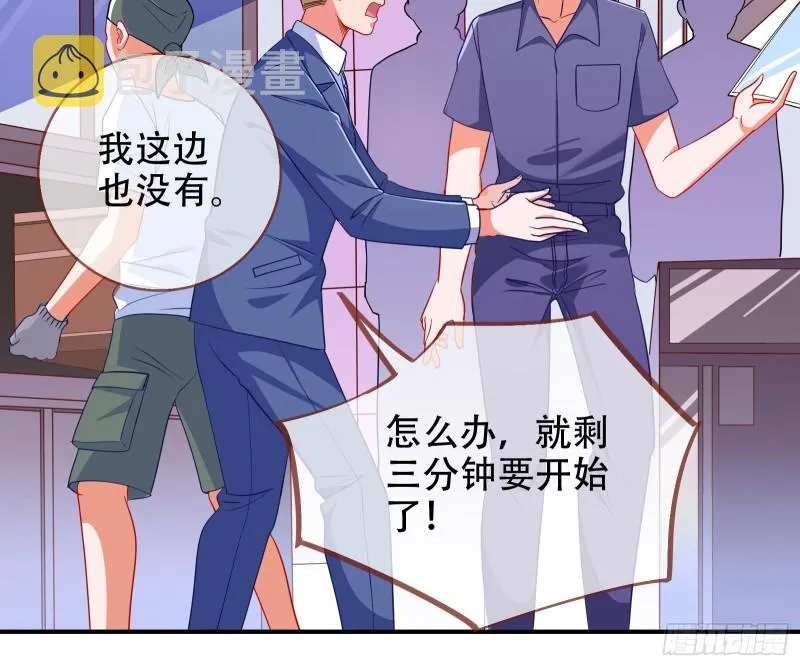 让你跪下唱征服 第76页