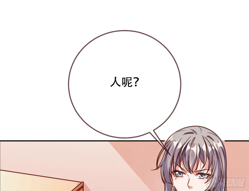 让你跪下唱征服 第77页
