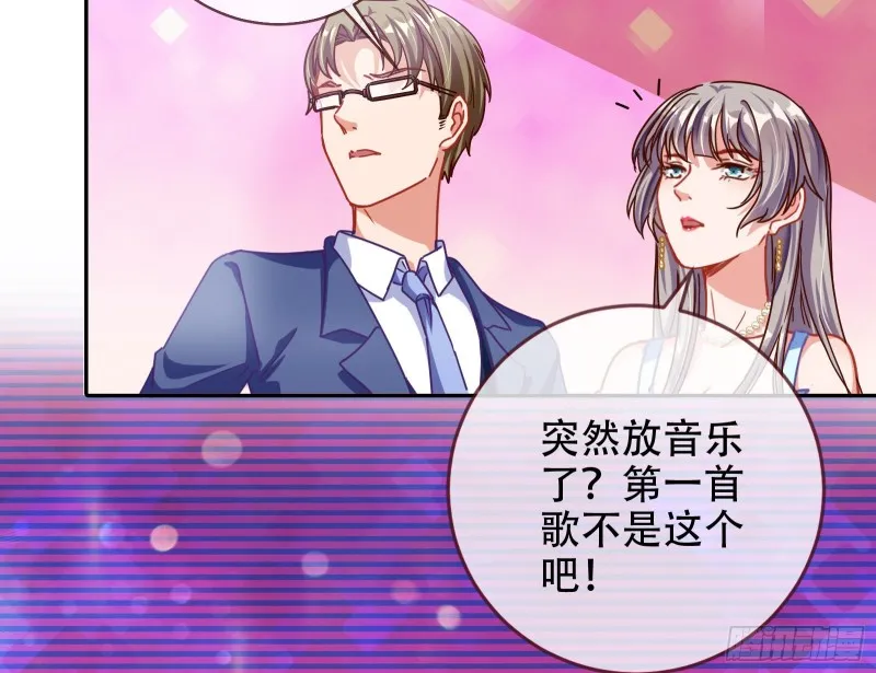 让你跪下唱征服 第80页