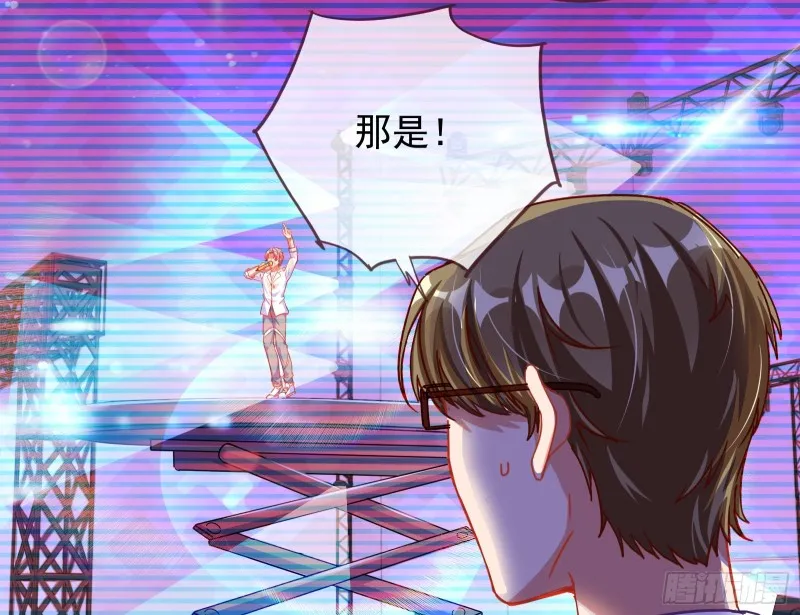让你跪下唱征服 第81页