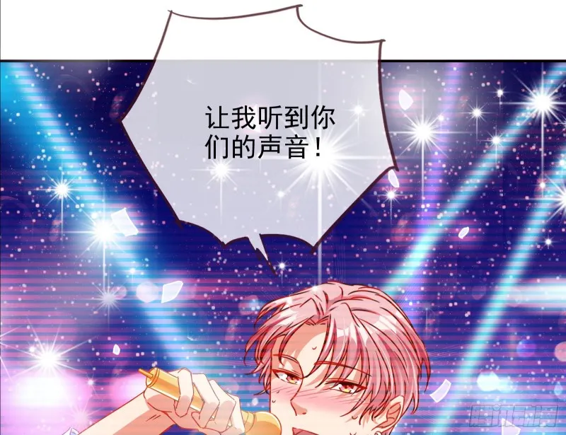 让你跪下唱征服 第83页