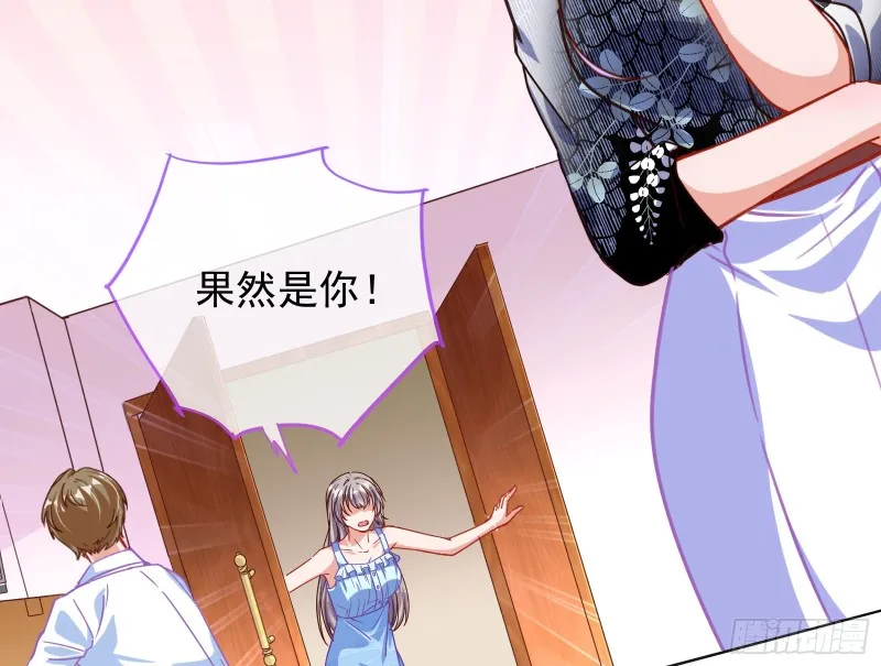 让你跪下唱征服 第89页