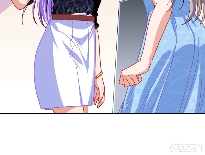 让你跪下唱征服 第92页