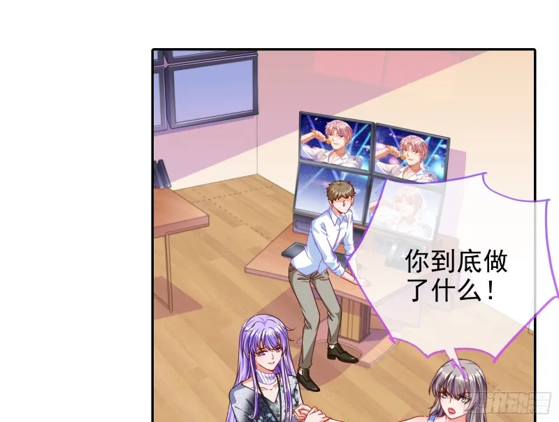 让你跪下唱征服 第93页