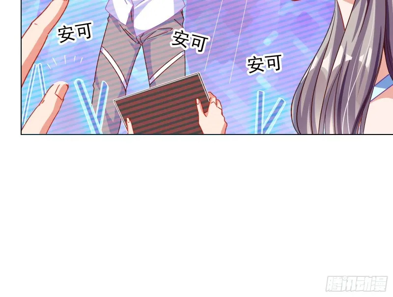 让你跪下唱征服 第96页