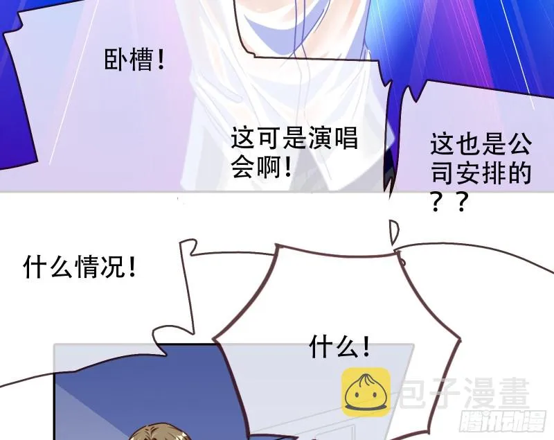 让你跪下唱征服 第99页