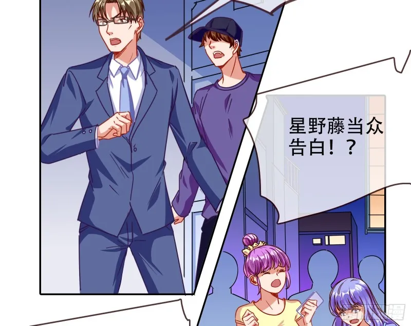 让你跪下唱征服 第100页