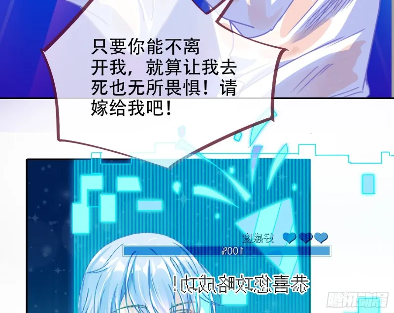 让你跪下唱征服 第103页