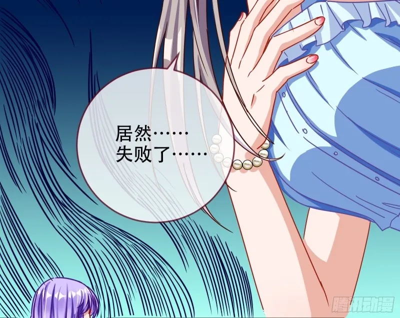 让你跪下唱征服 第106页