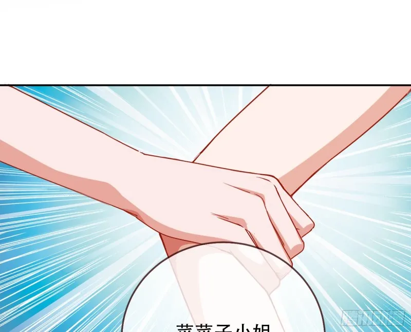 让你跪下唱征服 第108页