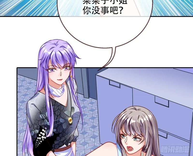 让你跪下唱征服 第109页