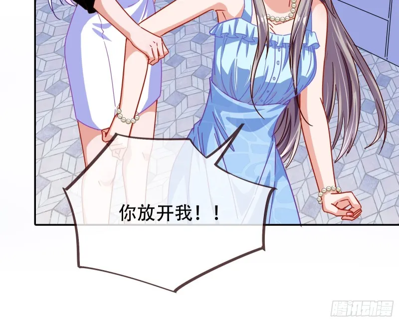 让你跪下唱征服 第110页