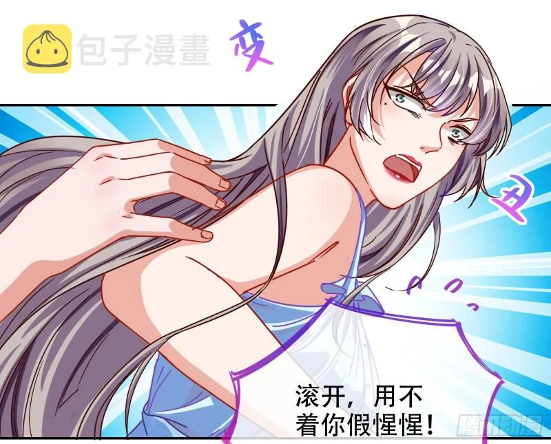 让你跪下唱征服 第111页