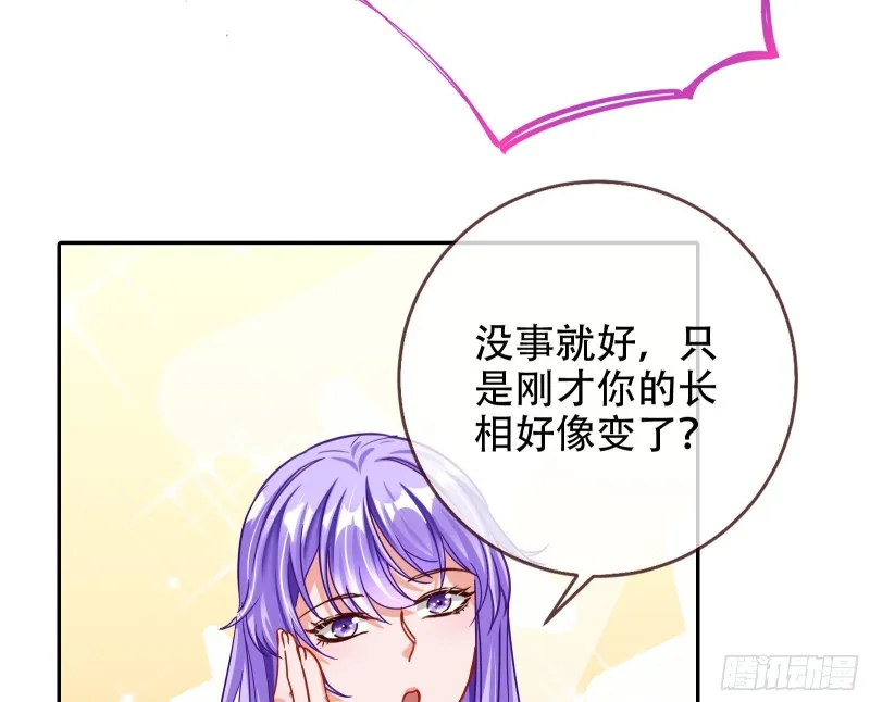 让你跪下唱征服 第112页