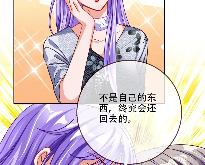 让你跪下唱征服 第113页
