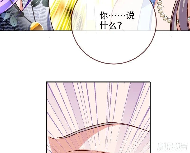 让你跪下唱征服 第115页