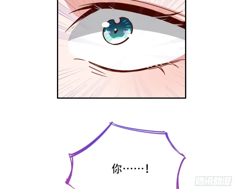 让你跪下唱征服 第116页