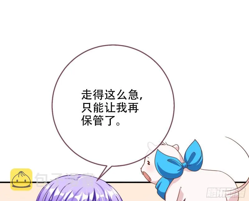 让你跪下唱征服 第118页