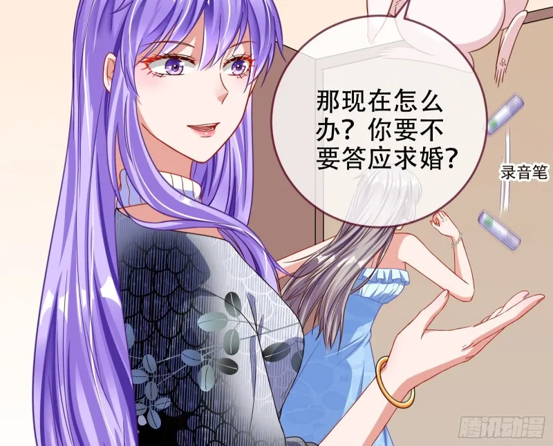 让你跪下唱征服 第119页