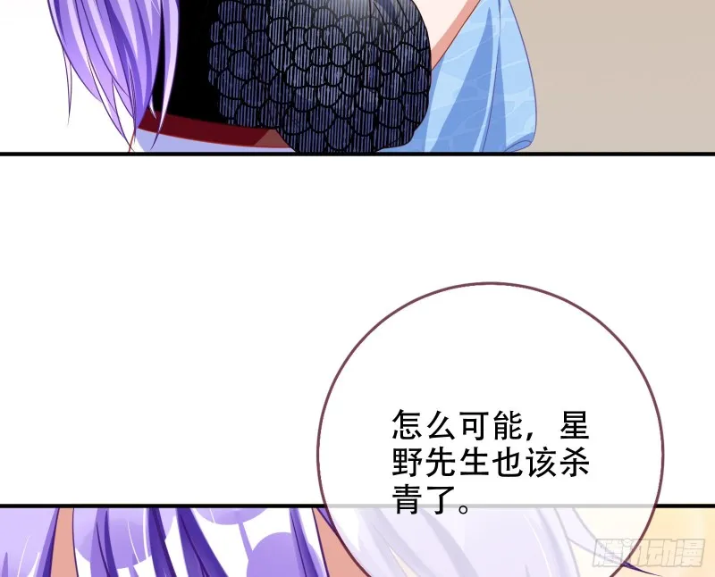让你跪下唱征服 第120页