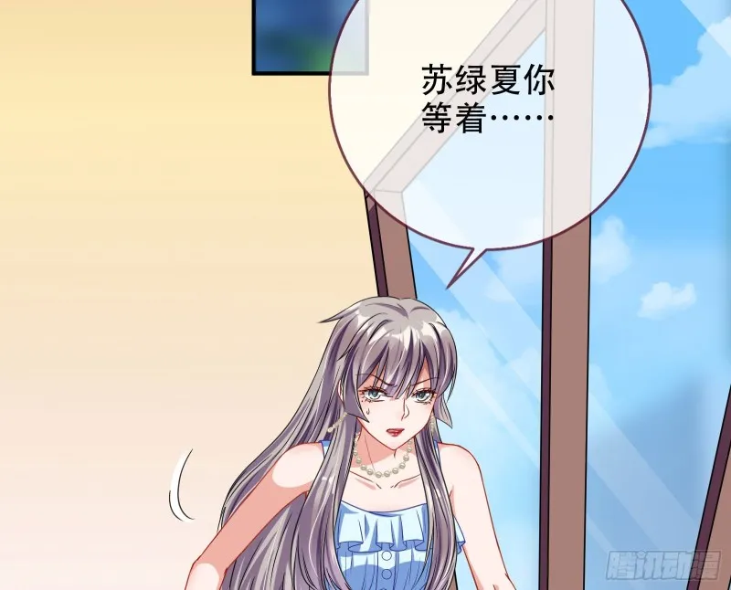 让你跪下唱征服 第123页