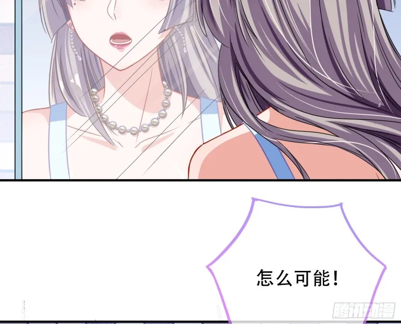 让你跪下唱征服 第126页
