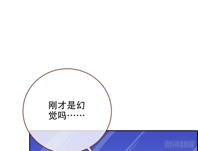 让你跪下唱征服 第129页