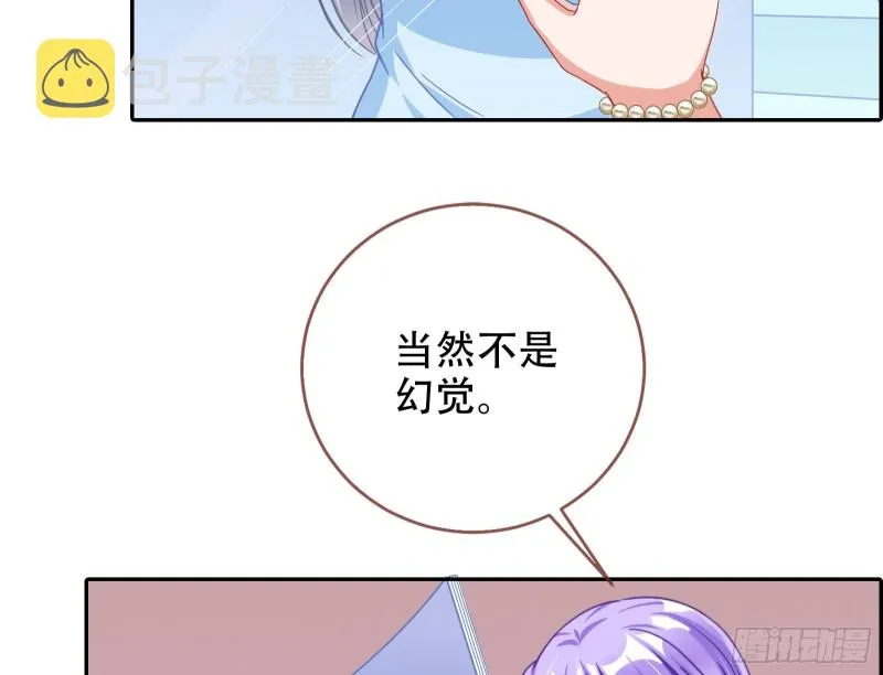 让你跪下唱征服 第131页