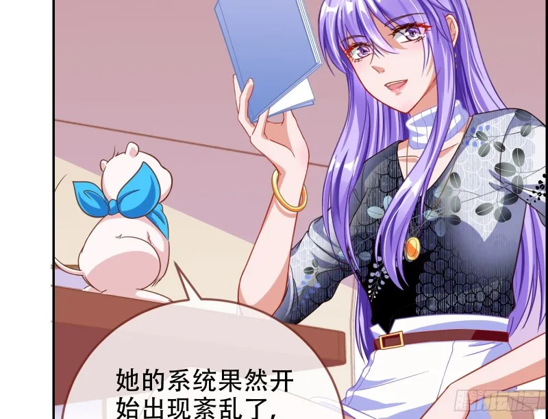 让你跪下唱征服 第132页