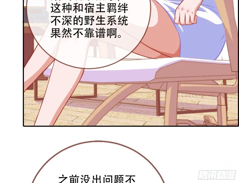 让你跪下唱征服 第133页