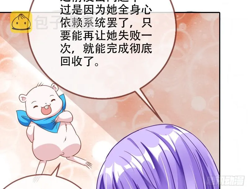 让你跪下唱征服 第134页