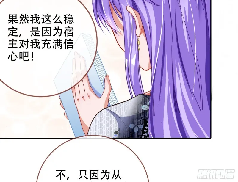 让你跪下唱征服 第135页