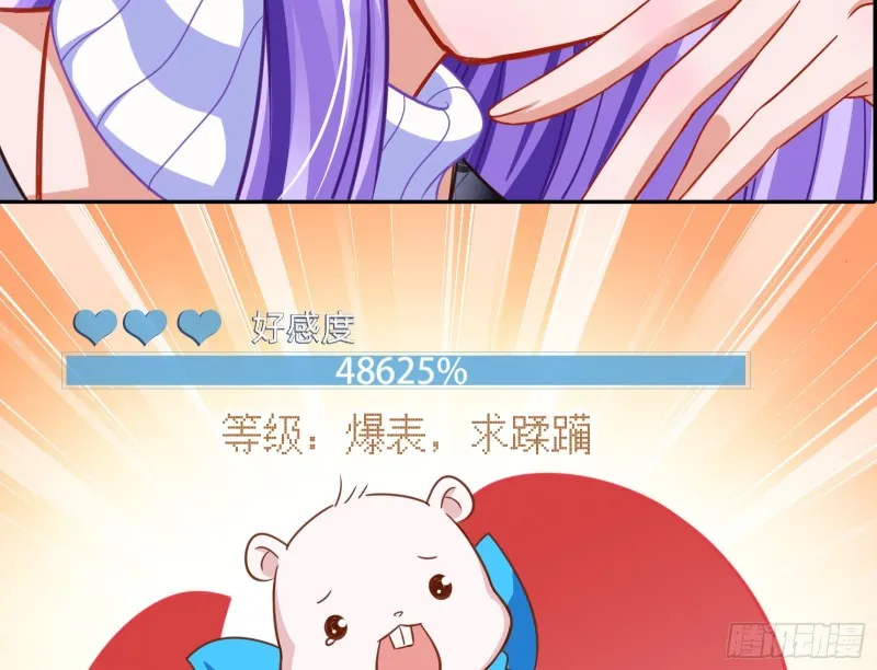 让你跪下唱征服 第137页
