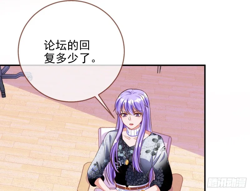 让你跪下唱征服 第139页