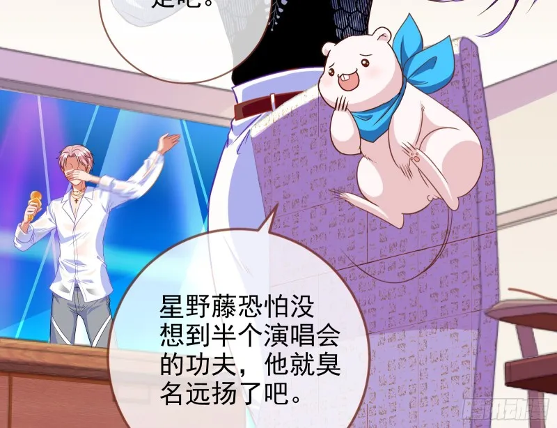 让你跪下唱征服 第142页