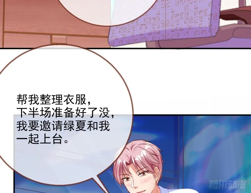 让你跪下唱征服 第143页