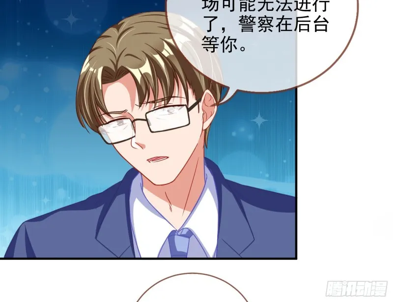 让你跪下唱征服 第146页