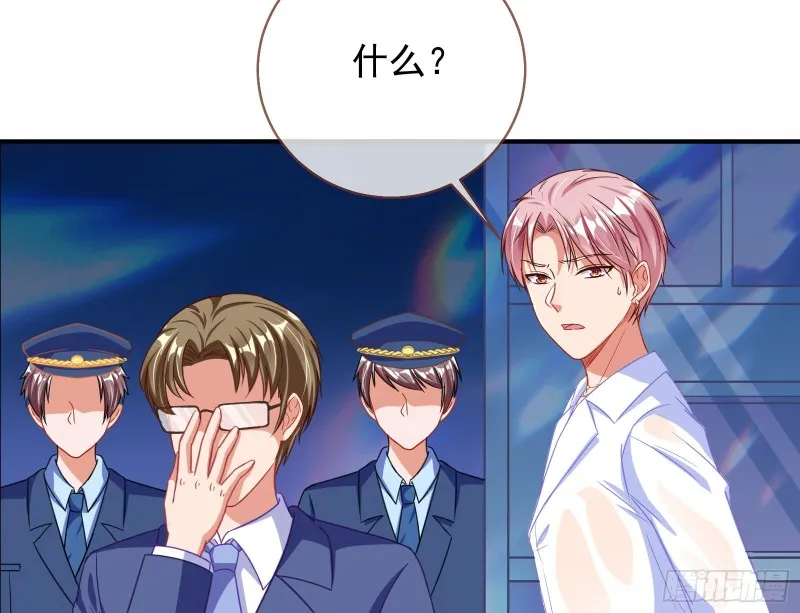 让你跪下唱征服 第147页