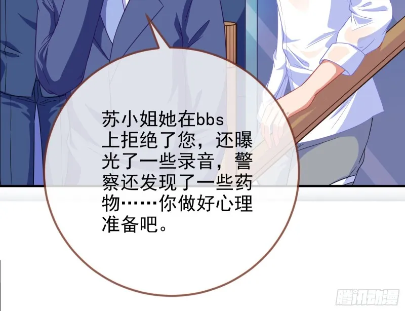 让你跪下唱征服 第148页
