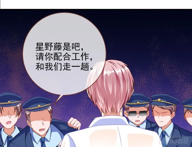 让你跪下唱征服 第149页