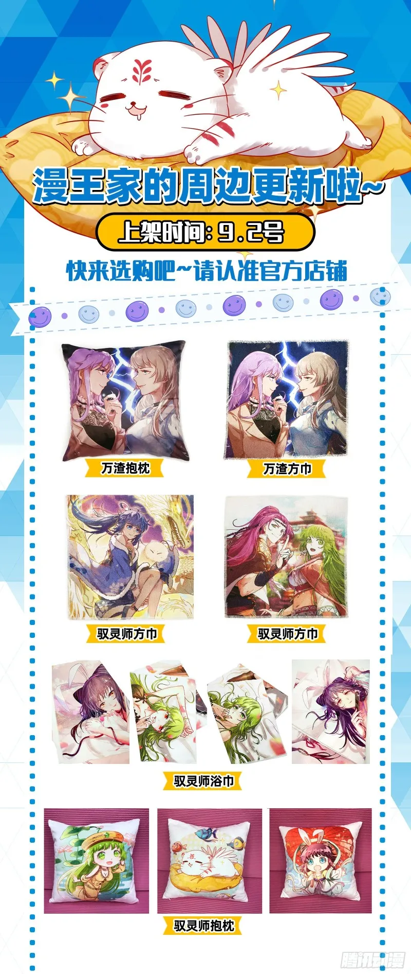 让你跪下唱征服 第152页